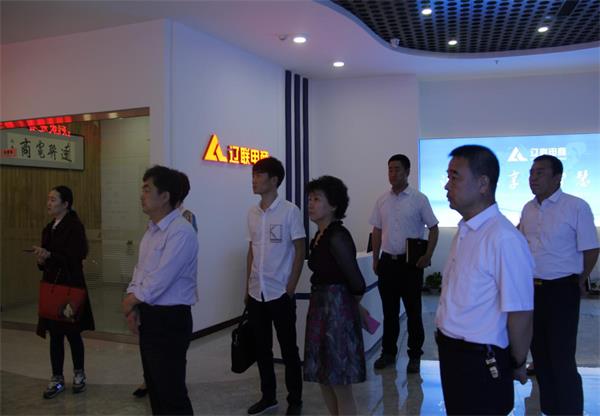 省工商联辅导莅临加拿大pc28预测电商调研调查