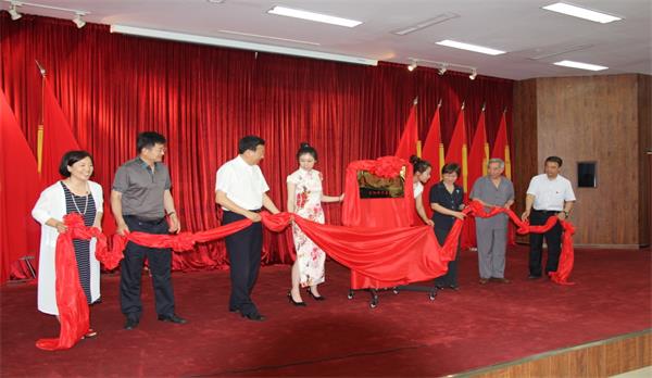 践行崇高心灵，彰显崇高形象——崇高钻研院辽阳践行基地 揭牌成立典礼隆沉进行