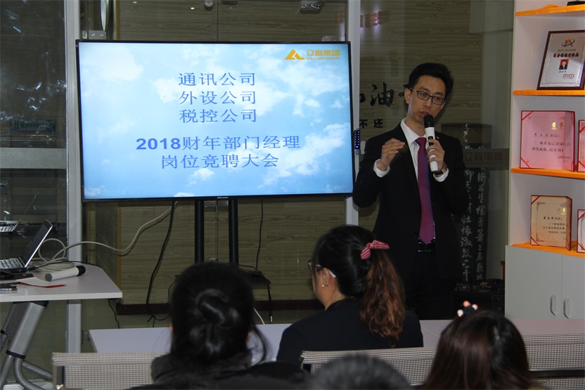 精英汇聚，竞创未来