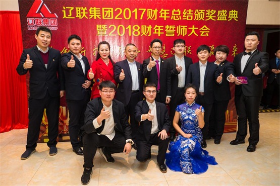 加拿大pc28预测电商公司与董事长及夫人合影.jpg 加拿大pc28预测电商公司与董事长及夫人合影.jpg