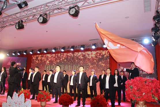 加拿大pc28预测电商公司团队誓师承诺.jpg 加拿大pc28预测电商公司团队誓师承诺.jpg