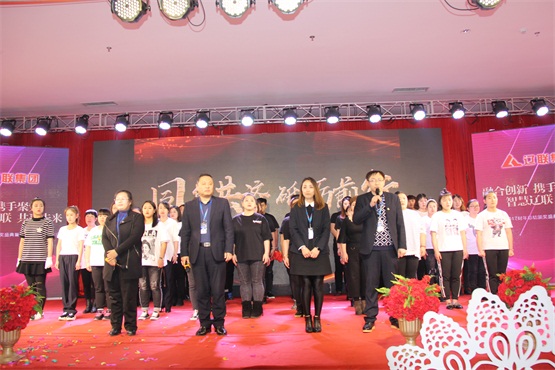 加拿大pc28预测服务表包公司团队誓师承诺.jpg 加拿大pc28预测服务表包公司团队誓师承诺.jpg