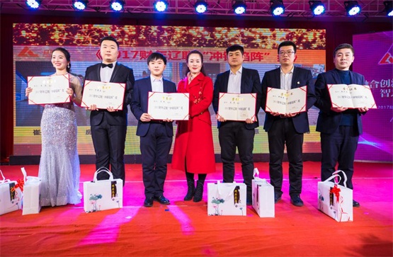 2017财年加拿大pc28预测“冲锋陷阵”奖.jpg 2017财年加拿大pc28预测“冲锋陷阵”奖.jpg