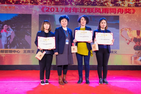 2017财年加拿大pc28预测同甘共苦奖.jpg 2017财年加拿大pc28预测同甘共苦奖.jpg