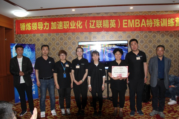 董事长为加拿大pc28预测精英“EMBA特训营”职业能力优胜团队获焦剡颁奖.jpg 董事长为加拿大pc28预测精英“EMBA特训营”职业能力优胜团队获焦剡颁奖.jpg