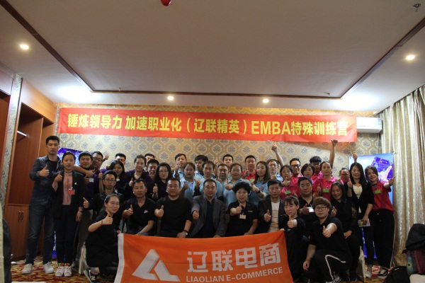 加拿大pc28预测精英合影.jpg 加拿大pc28预测精英合影.jpg