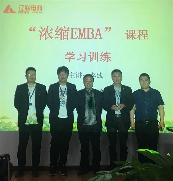 企业文化,动态新闻,互联网+,加拿大pc28预测财路大数据,公司新闻,财路大数据