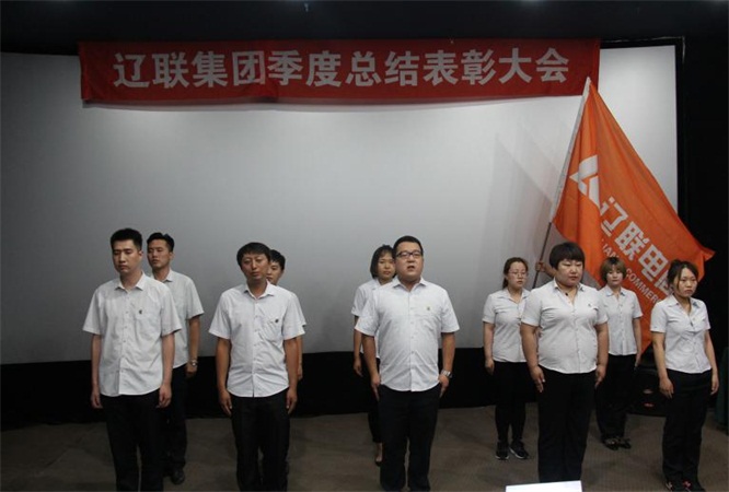 加拿大pc28预测电商公司团队展示.jpg 加拿大pc28预测电商公司团队展示.jpg