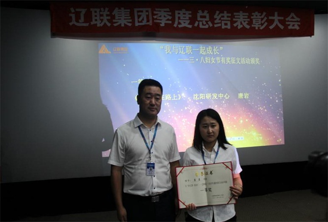 “我与加拿大pc28预测一路成长”三?八有焦伧文一等奖.jpg “我与加拿大pc28预测一路成长”三?八有焦伧文一等奖.jpg