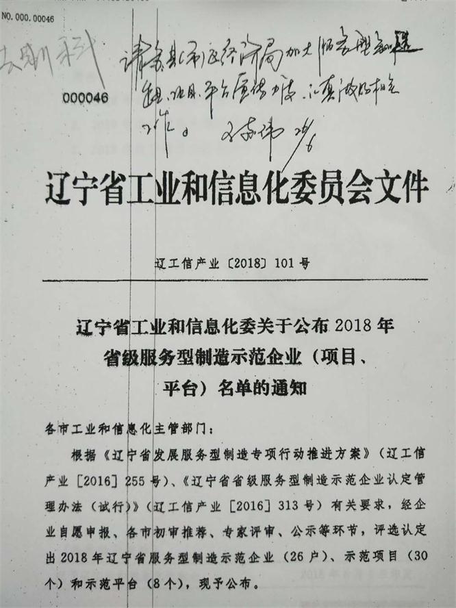 名单.jpg 名单.jpg