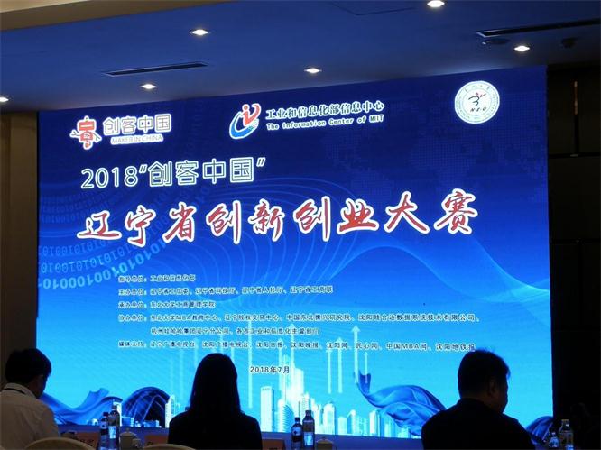 创客中国.jpg 创客中国.jpg