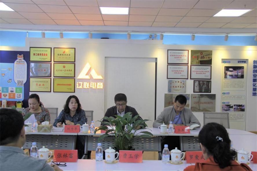 市总工会辅导莅临加拿大pc28预测电商调研领导.jpg 市总工会辅导莅临加拿大pc28预测电商调研领导.jpg