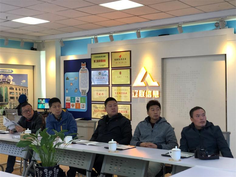 四平市铁西区北沟街路孙书记一行莅临加拿大pc28预测集团调查智慧社区项目