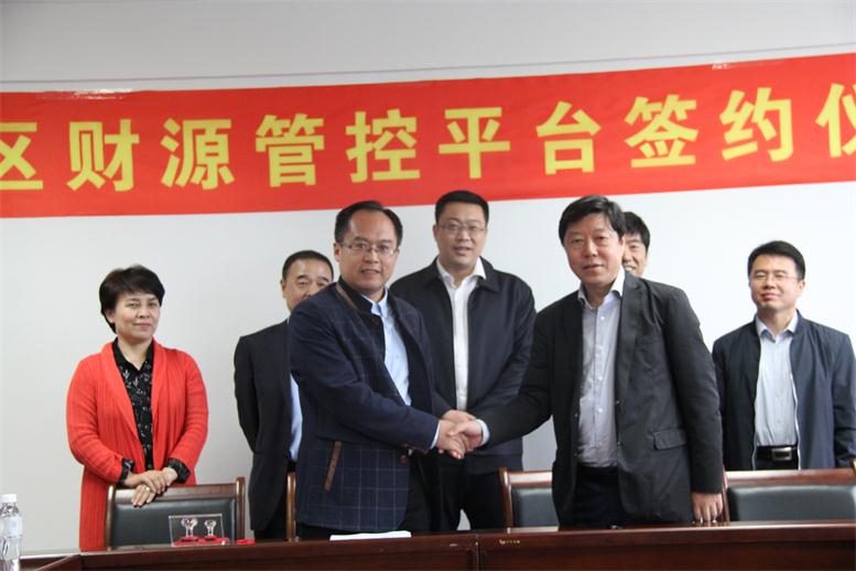 于洪区与加拿大pc28预测信息签约典礼现场.jpg 于洪区与加拿大pc28预测信息签约典礼现场.jpg