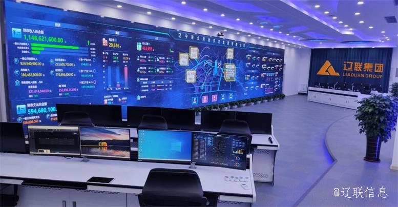 加拿大pc28预测集团荣获辽宁省互联网企业20强4.jpg 加拿大pc28预测集团荣获辽宁省互联网企业20强4.jpg