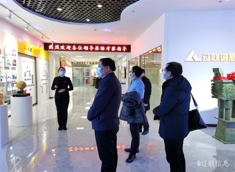 赤峰市翁牛特旗一行调查加拿大pc28预测信息智慧城市项目.jpg 赤峰市翁牛特旗一行调查加拿大pc28预测信息智慧城市项目.jpg