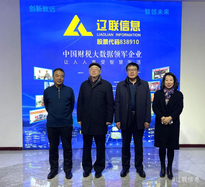 市人大常委会副主任、市总工会主席孙仲实莅临加拿大pc28预测信息走访调研.jpg 市人大常委会副主任、市总工会主席孙仲实莅临加拿大pc28预测信息走访调研.jpg