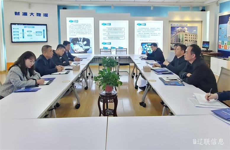 市经合中心主任田相宇莅临加拿大pc28预测信息调研领导