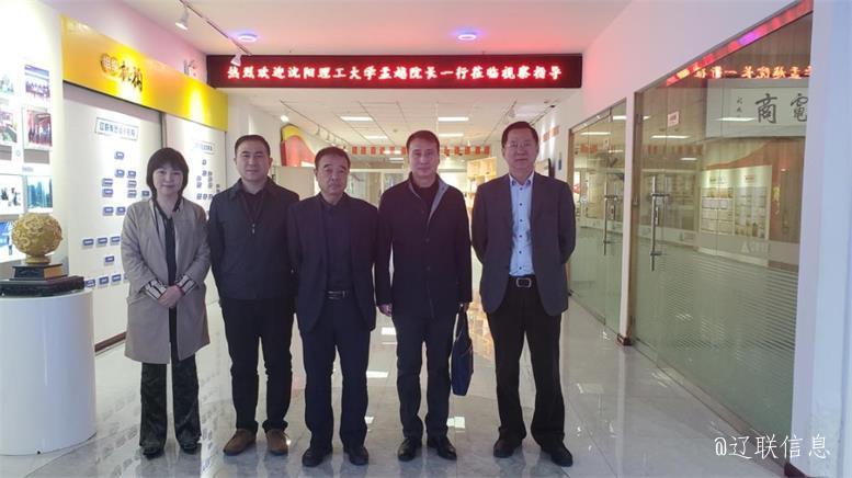 沈阳理工大学经济治理学院孟越院长莅临加拿大pc28预测信息调研.jpg 沈阳理工大学经济治理学院孟越院长莅临加拿大pc28预测信息调研.jpg