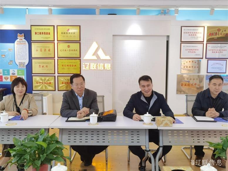 沈阳理工大学经济治理学院孟越院长莅临加拿大pc28预测信息调研2.jpg 沈阳理工大学经济治理学院孟越院长莅临加拿大pc28预测信息调研2.jpg