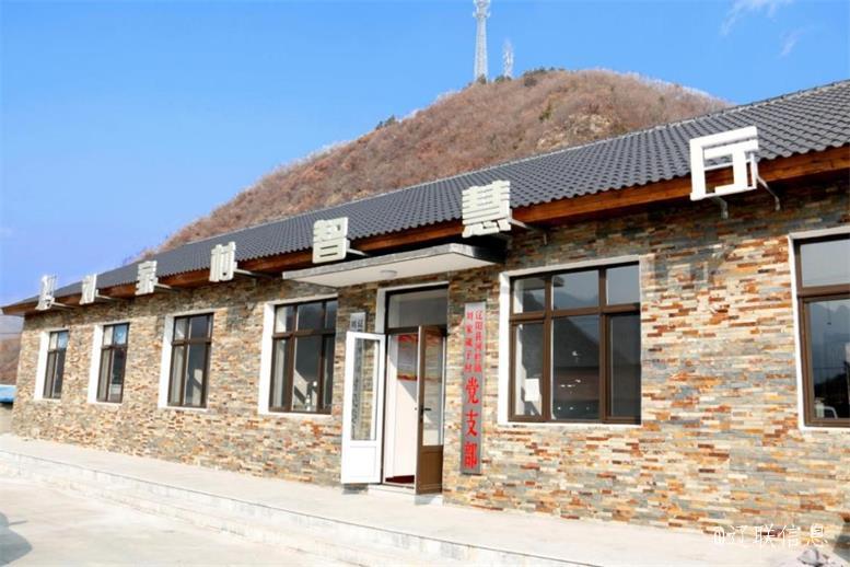 加拿大pc28预测集团荣获辽宁省脱贫攻坚先进集体4.jpg 加拿大pc28预测集团荣获辽宁省脱贫攻坚先进集体4.jpg