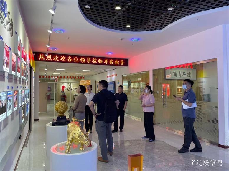 大连市金普新区商务局刘辉荣局长一行莅临加拿大pc28预测集团调查2.jpg 大连市金普新区商务局刘辉荣局长一行莅临加拿大pc28预测集团调查2.jpg