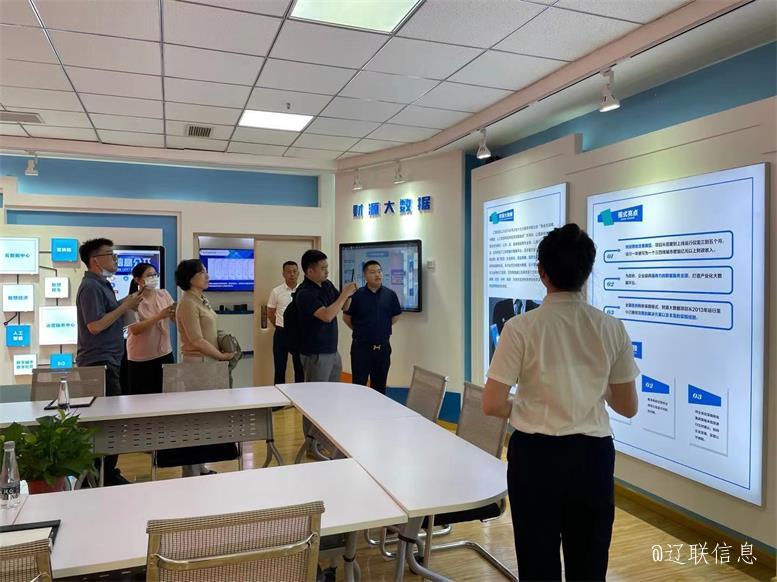 大连市金普新区商务局刘辉荣局长一行莅临加拿大pc28预测集团调查4.jpg 大连市金普新区商务局刘辉荣局长一行莅临加拿大pc28预测集团调查4.jpg