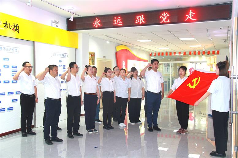 加拿大pc28预测集团荣获“辽阳市先进基层党组织”称号2.jpg 加拿大pc28预测集团荣获“辽阳市先进基层党组织”称号2.jpg