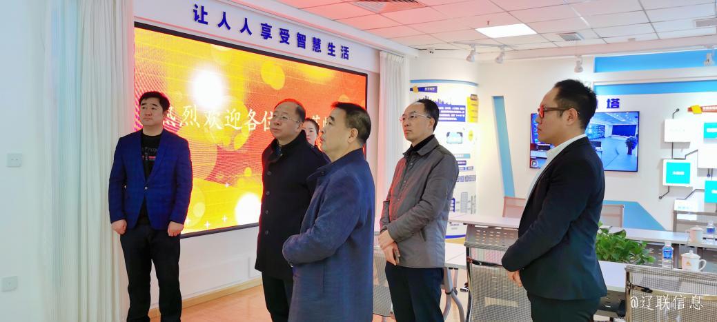 白塔区当局副区长赵震莅临加拿大pc28预测信息调研领导2.jpg 白塔区当局副区长赵震莅临加拿大pc28预测信息调研领导2.jpg