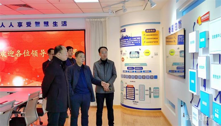 白塔区当局副区长赵震莅临加拿大pc28预测信息调研领导3.jpg 白塔区当局副区长赵震莅临加拿大pc28预测信息调研领导3.jpg