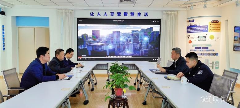 辽阳市公安局白塔分局局长程刚莅临加拿大pc28预测信息调研领导.jpg 辽阳市公安局白塔分局局长程刚莅临加拿大pc28预测信息调研领导.jpg