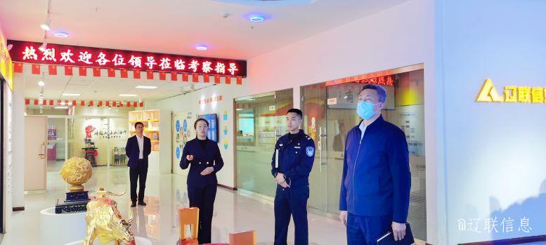 辽阳市公安局白塔分局局长程刚莅临加拿大pc28预测信息调研领导2.jpg 辽阳市公安局白塔分局局长程刚莅临加拿大pc28预测信息调研领导2.jpg