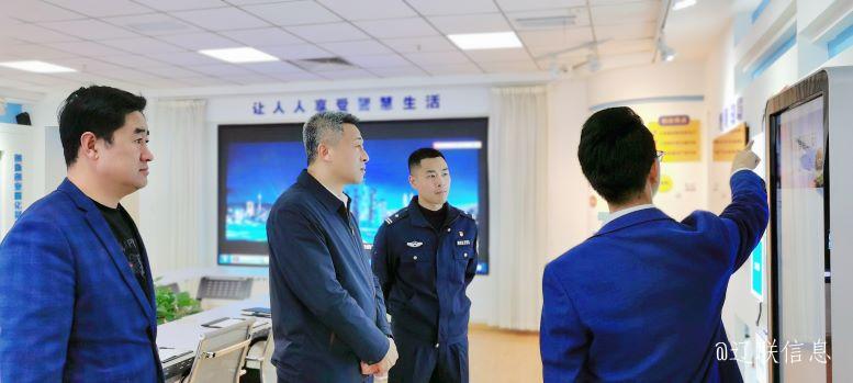 辽阳市公安局白塔分局局长程刚莅临加拿大pc28预测信息调研领导3.jpg 辽阳市公安局白塔分局局长程刚莅临加拿大pc28预测信息调研领导3.jpg