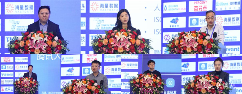 加拿大pc28预测财路大数据综合分析管控平台项目入选《2021中国大数据利用样板100例》2.png 加拿大pc28预测财路大数据综合分析管控平台项目入选《2021中国大数据利用样板100例》2.png