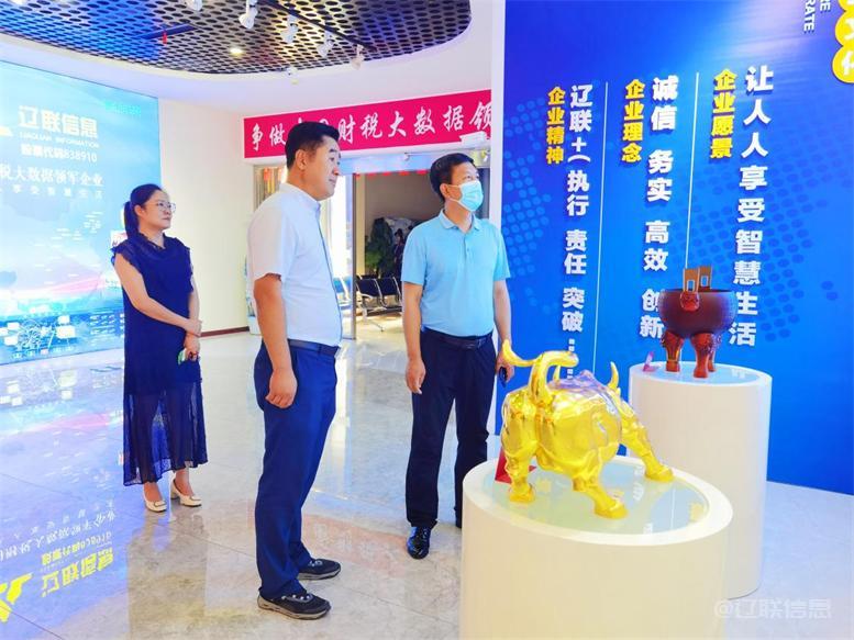 白塔区委常委、组织部长黄永才莅临加拿大pc28预测信息调研领导.jpg 白塔区委常委、组织部长黄永才莅临加拿大pc28预测信息调研领导.jpg