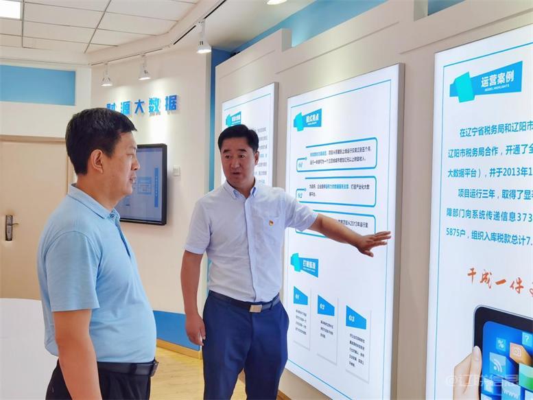 白塔区委常委、组织部长黄永才莅临加拿大pc28预测信息调研领导2.jpg 白塔区委常委、组织部长黄永才莅临加拿大pc28预测信息调研领导2.jpg