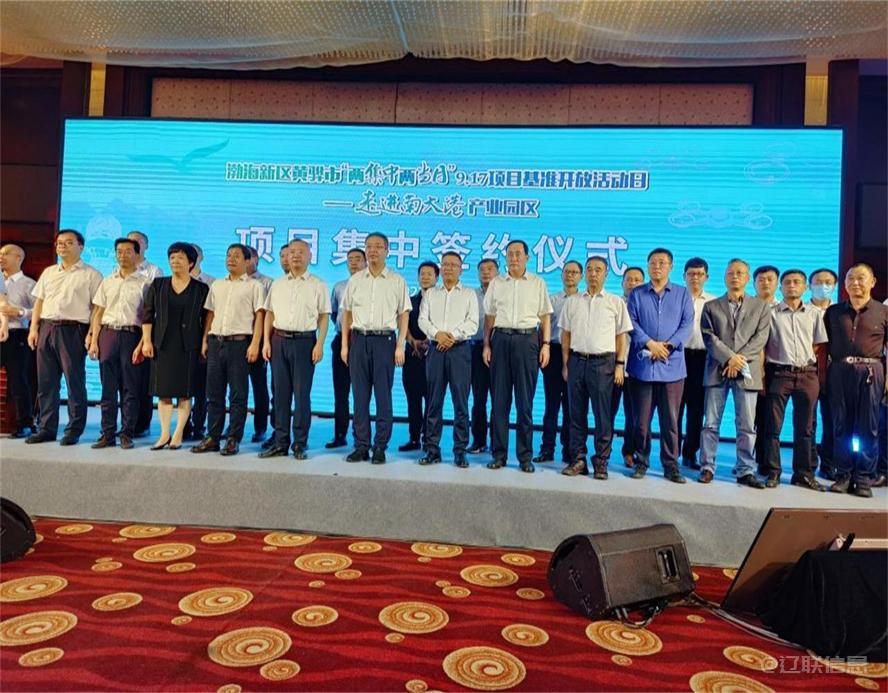 加拿大pc28预测信息签约全球数贸港项目2.jpg 加拿大pc28预测信息签约全球数贸港项目2.jpg