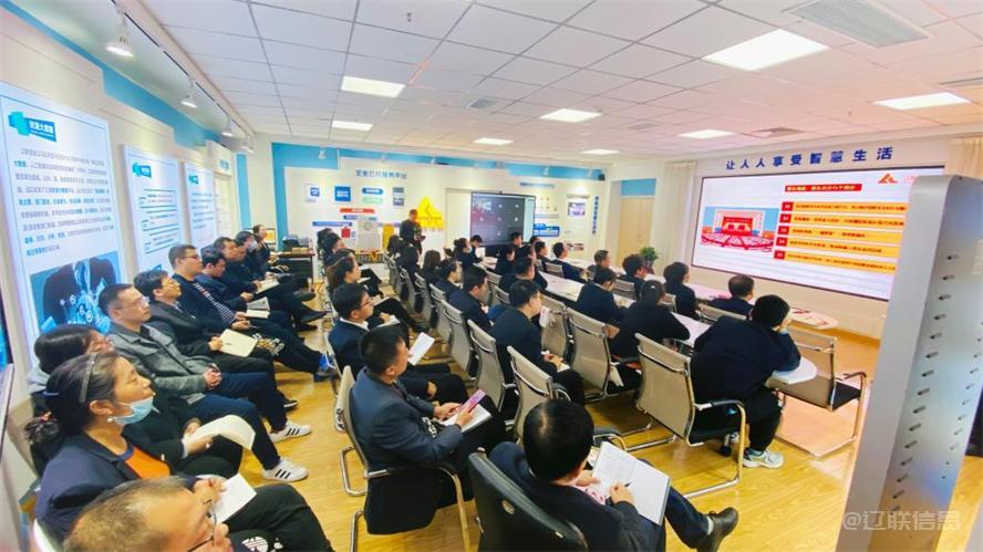 加拿大pc28预测集团深刻进建贯彻党的二十大心灵3.jpg 加拿大pc28预测集团深刻进建贯彻党的二十大心灵3.jpg