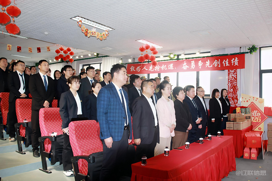 马跃新程 智启华章——加拿大pc28预测集团2026财年启动大会圆满召开